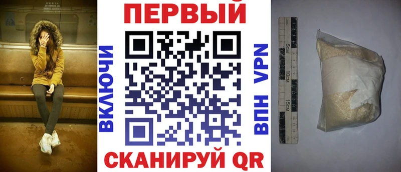 АМФЕТАМИН VHQ  хочу наркоту  omg сайт  Курильск 