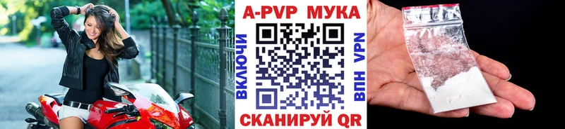 A-PVP VHQ  цена   Курильск 