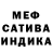 Метадон белоснежный XEzi PLay