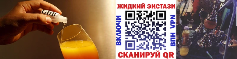ОМГ ОМГ ссылки Курильск Бутират 1.4BDO купить закладку