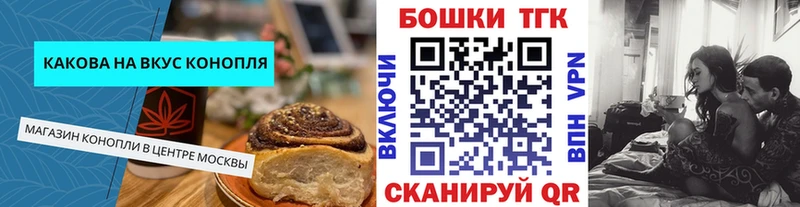 Cannafood конопля  Курильск 