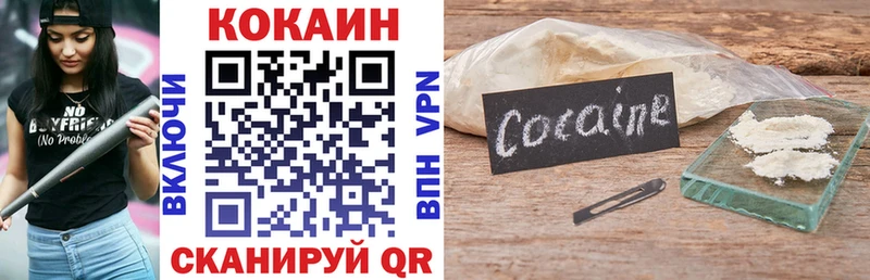 COCAIN Боливия  где продают   mega онион  Курильск 