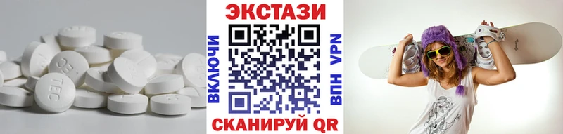 ЭКСТАЗИ TESLA  Курильск 