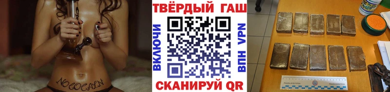 ГАШИШ индика сатива Курильск