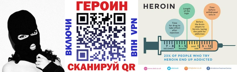 ГЕРОИН Афган Курильск