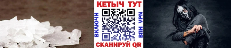 купить наркотики цена  darknet как зайти  Кетамин VHQ  Курильск  блэк спрут ССЫЛКА 