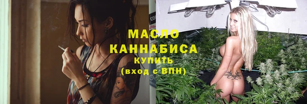 гашиш Волосово