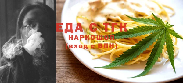 спайс Белоозёрский