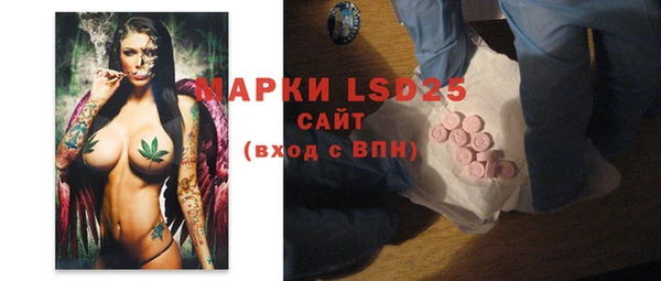 синтетический гашиш Белокуриха
