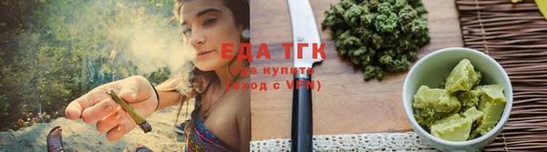 спайс Белоозёрский
