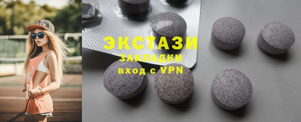 синтетический гашиш Белокуриха