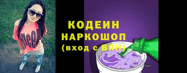 синтетический гашиш Белокуриха