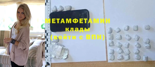 спайс Белоозёрский