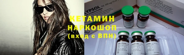 синтетический гашиш Белокуриха