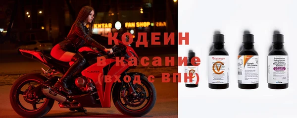стаф Беломорск