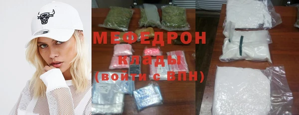 спайс Белоозёрский