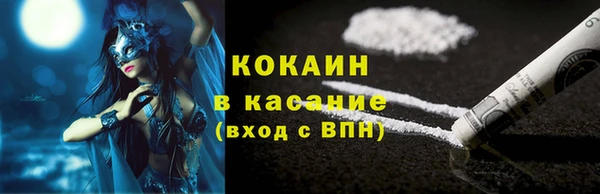 синтетический гашиш Белокуриха