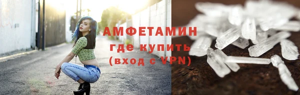 спайс Белоозёрский