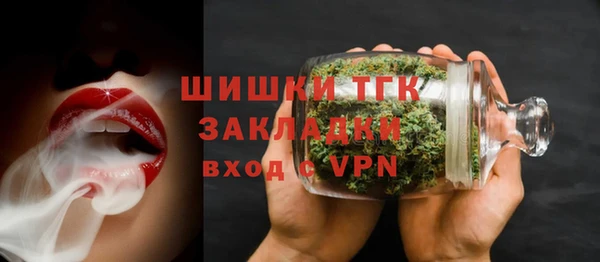 спайс Белоозёрский