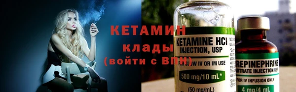 синтетический гашиш Белокуриха