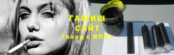 синтетический гашиш Белокуриха