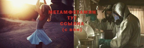 синтетический гашиш Белокуриха