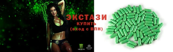 синтетический гашиш Белокуриха