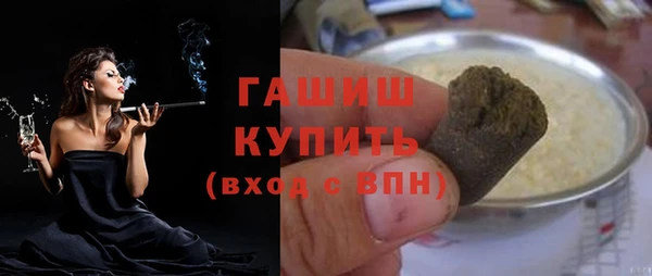 синтетический гашиш Белокуриха