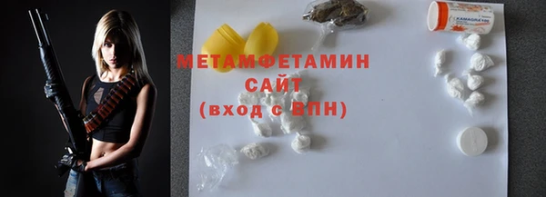 спиды Володарск