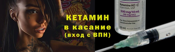 спайс Белоозёрский