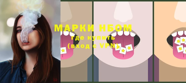 спайс Белоозёрский