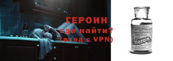 спайс Белоозёрский