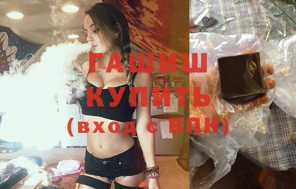 спайс Белоозёрский