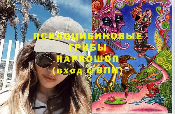 стаф Беломорск