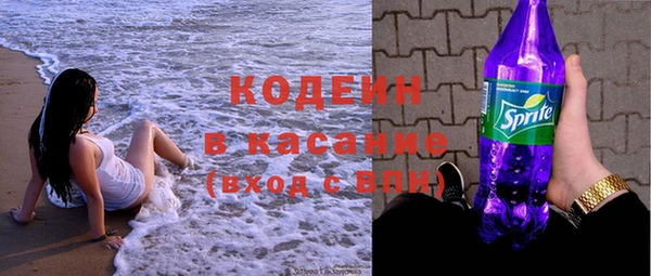синтетический гашиш Белокуриха