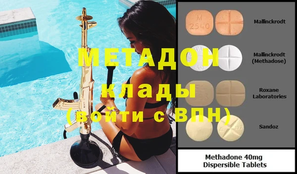 синтетический гашиш Белокуриха