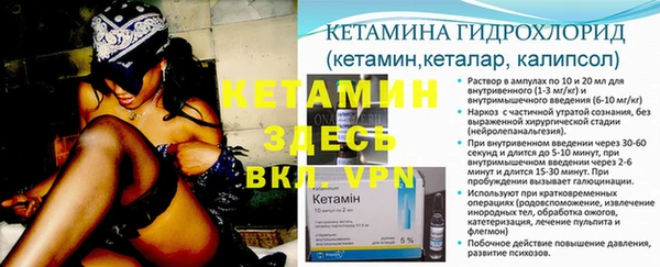 спайс Белоозёрский