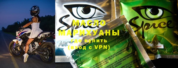 синтетический гашиш Белокуриха