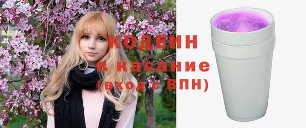 стаф Беломорск
