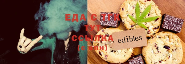стаф Беломорск