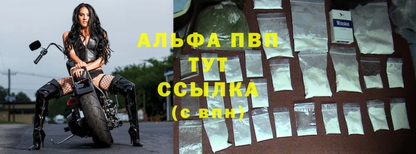 спайс Белоозёрский