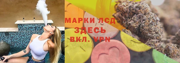 спайс Белоозёрский
