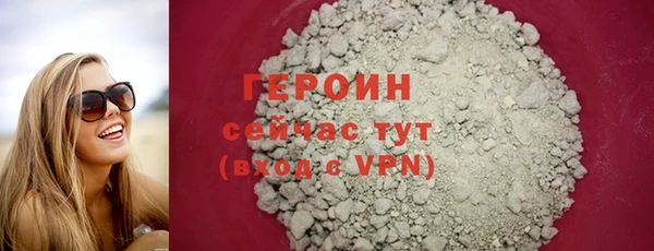 стаф Беломорск
