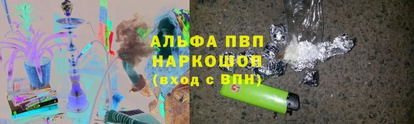 спайс Белоозёрский