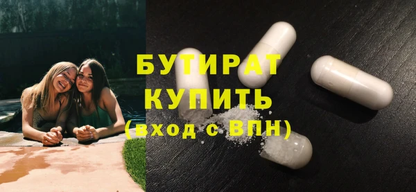 стаф Беломорск