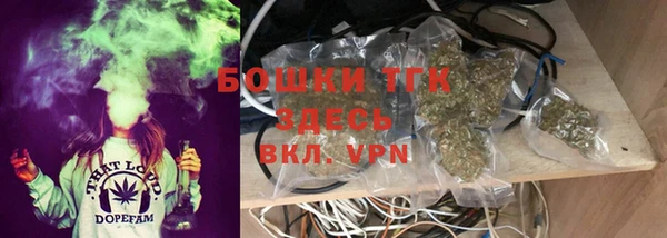 синтетический гашиш Белокуриха