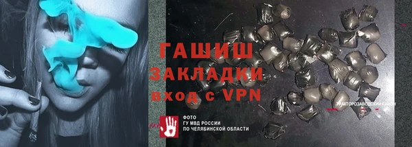 синтетический гашиш Белокуриха