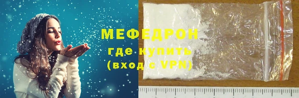 спайс Белоозёрский