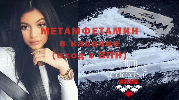 синтетический гашиш Белокуриха
