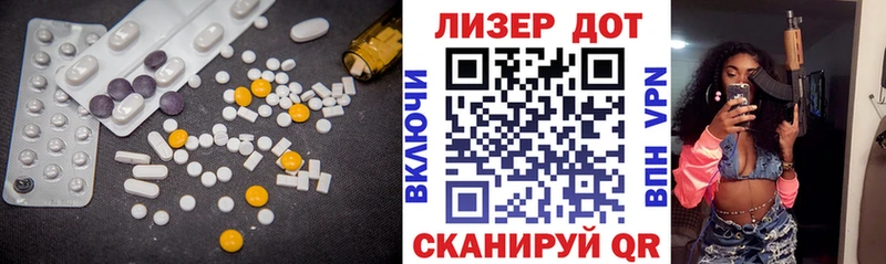 Лсд 25 экстази кислота  Курильск 